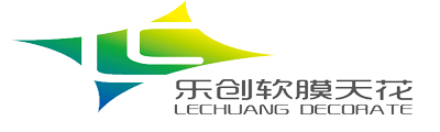 樂(lè)創(chuàng)軟膜天花 樂(lè)創(chuàng)軟膜天花